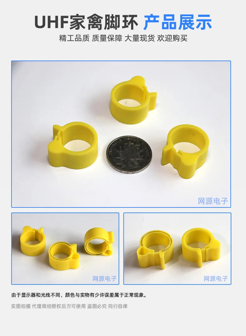 10 pcs of Rfid Electronic Tag Chicken Duck Goose Pigeon Bird Foot Ring  Chip Induction Foot Tag Poultry Breeding Management