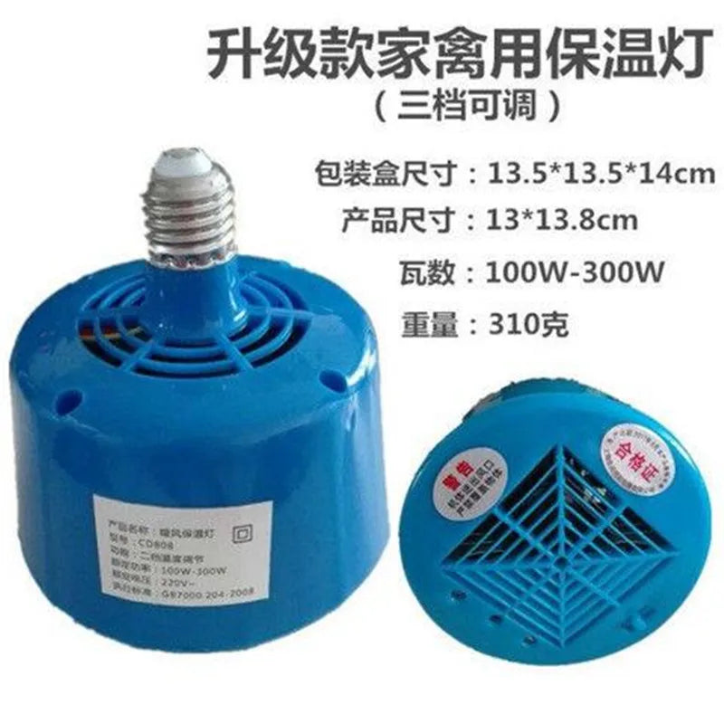 Poultry Brooding Lamp Chick Piglets HeatWarm Light Chicken Blue 100W 200W 300W / 3-Spee Heater Lampd Led