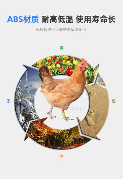 10 pcs of Rfid Electronic Tag Chicken Duck Goose Pigeon Bird Foot Ring  Chip Induction Foot Tag Poultry Breeding Management