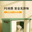 Kennel All Seasons Dog House Summer Small Dog Delivery Room Closed Pet Bed Cat Nest Summer Indoor Dog House