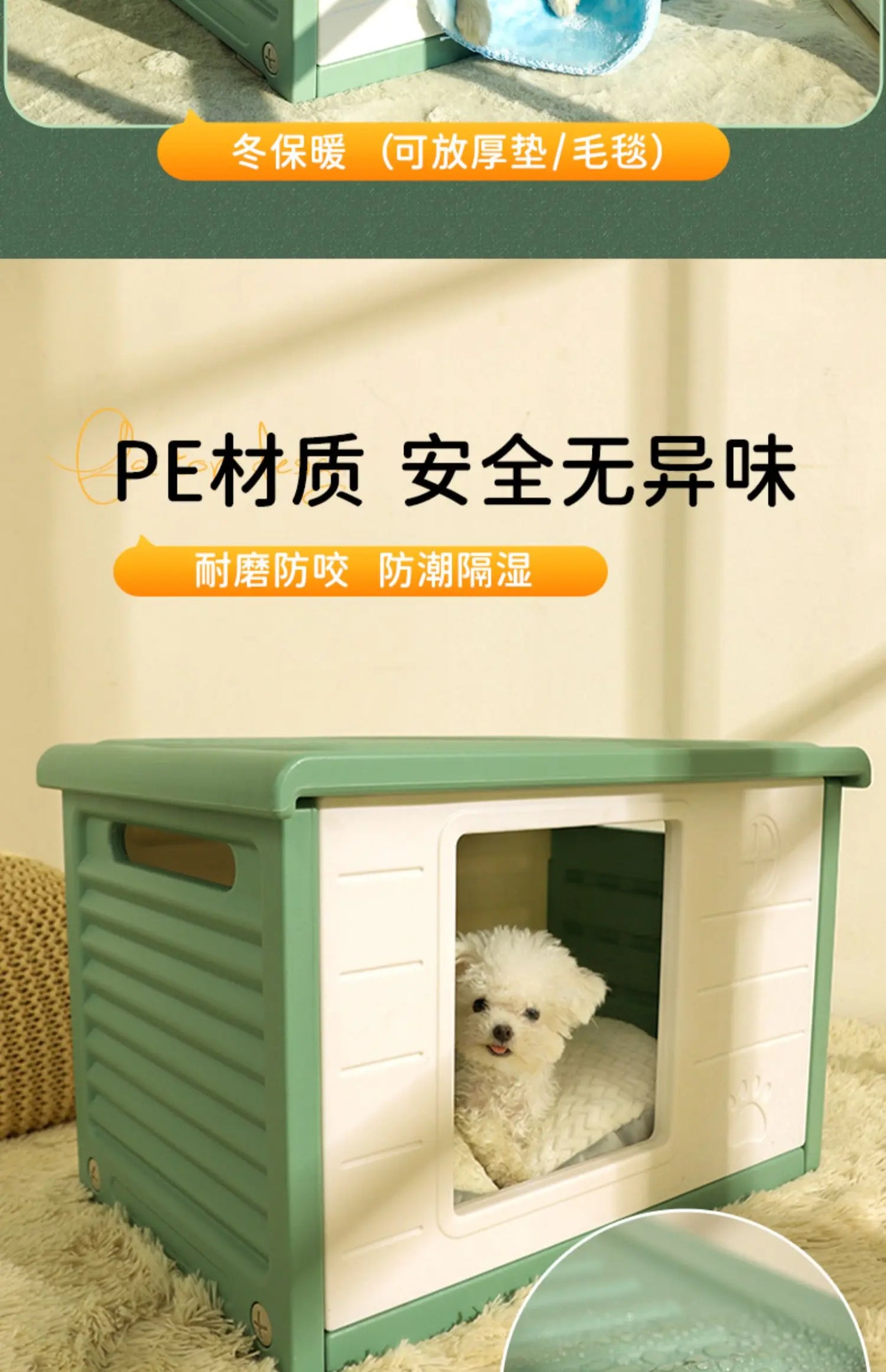 Kennel All Seasons Dog House Summer Small Dog Delivery Room Closed Pet Bed Cat Nest Summer Indoor Dog House