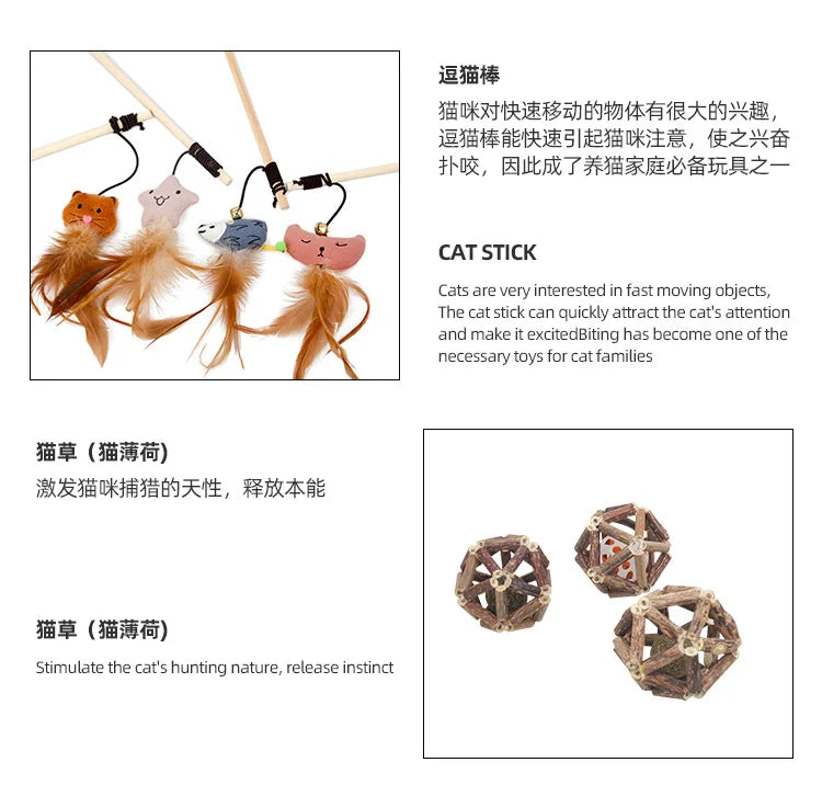 Cat Toy Cat Teaser Sticks Rattan Ball Funny Cat Stick Cat Supplies Funny Cat Ball Toy Interactive Nibbling Cat Rod Feathers