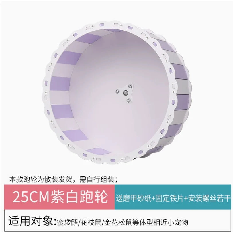 Honey bag glider grinding nail running wheel flower branch mouse squirrel flying  ball large with bracket silent