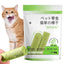 Cat Grass Sticks Grinding Rod Chew Toy Natural Grass Molar Rod Increase Appetite Hairball Removal Teeth Cleaning Teeth Caring
