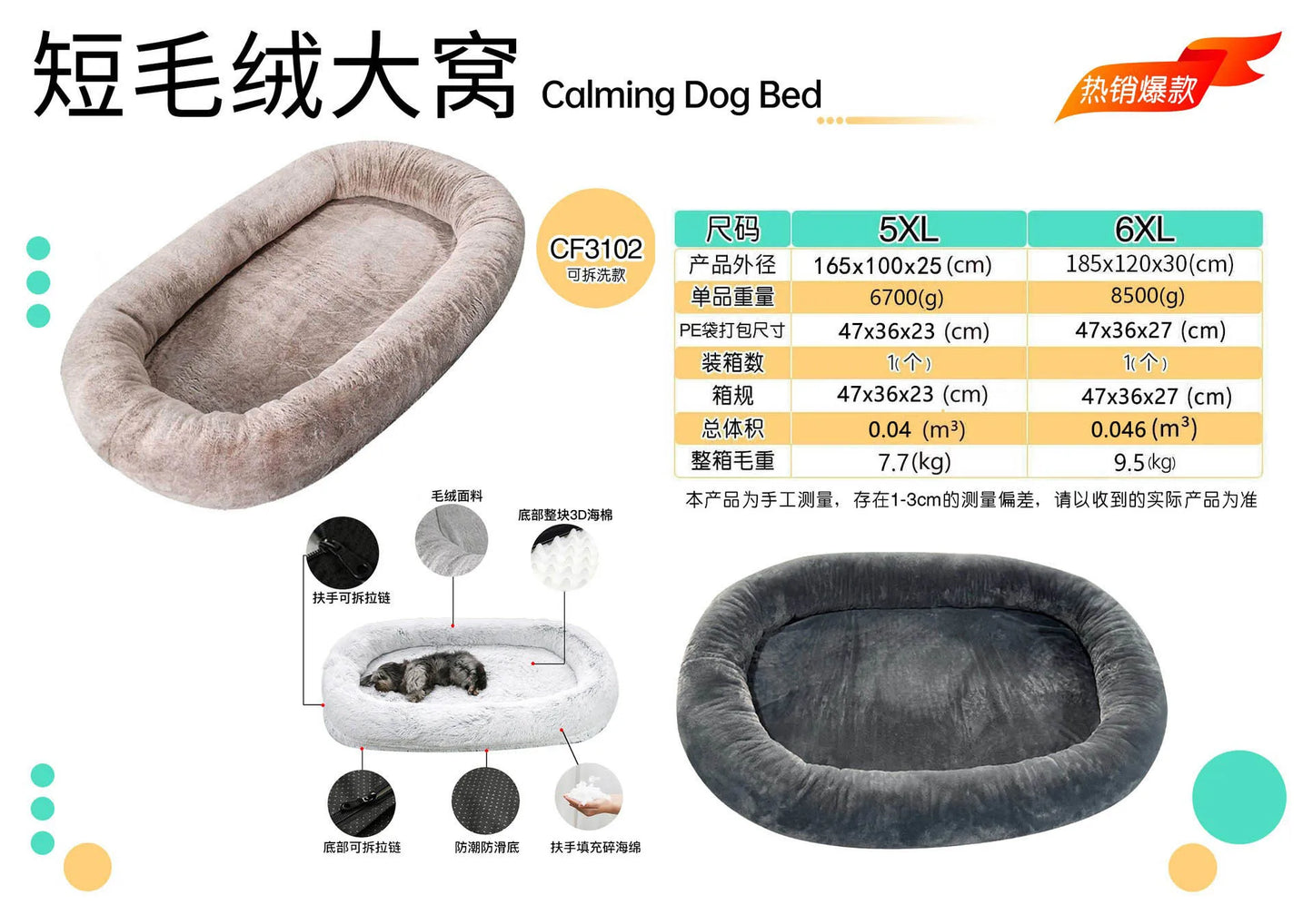 Dog bed for humans Short plush for large people, dog bed Adult kennel Removable pet nest