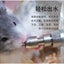 Silent Fine Needle Stainless Steel Striking Needle Water Bottle, Dragon Cat Beige Long Hair  Feed Water, Drinking Bottle