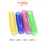 4Pcs/Bag Extended Cat Color Plastic Spring Pet Cat Toys Interactive Pet Products for Cats Pet Cat Supplies