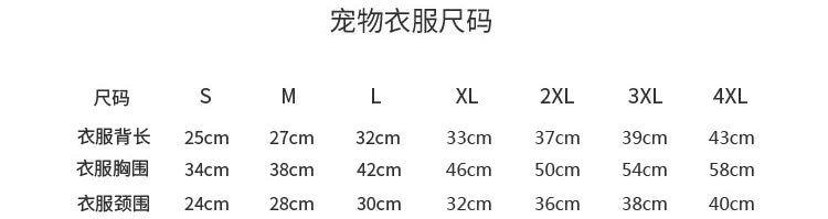 Dog Vest  Dog Shirts for Dogs  Dog Costume  Dog Clothes Parent-child Wear Spring and Summer Embroidery Four Colors