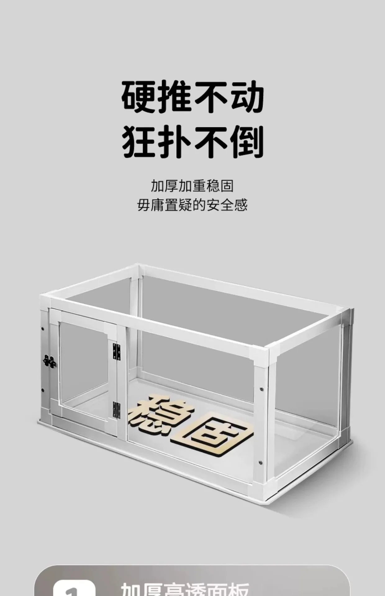 Household Small and Medium Dogs Teddy Pet Dog Fence Visual Cat Cage Dog Fence Indoor Panoramic Transparent Dog Cage