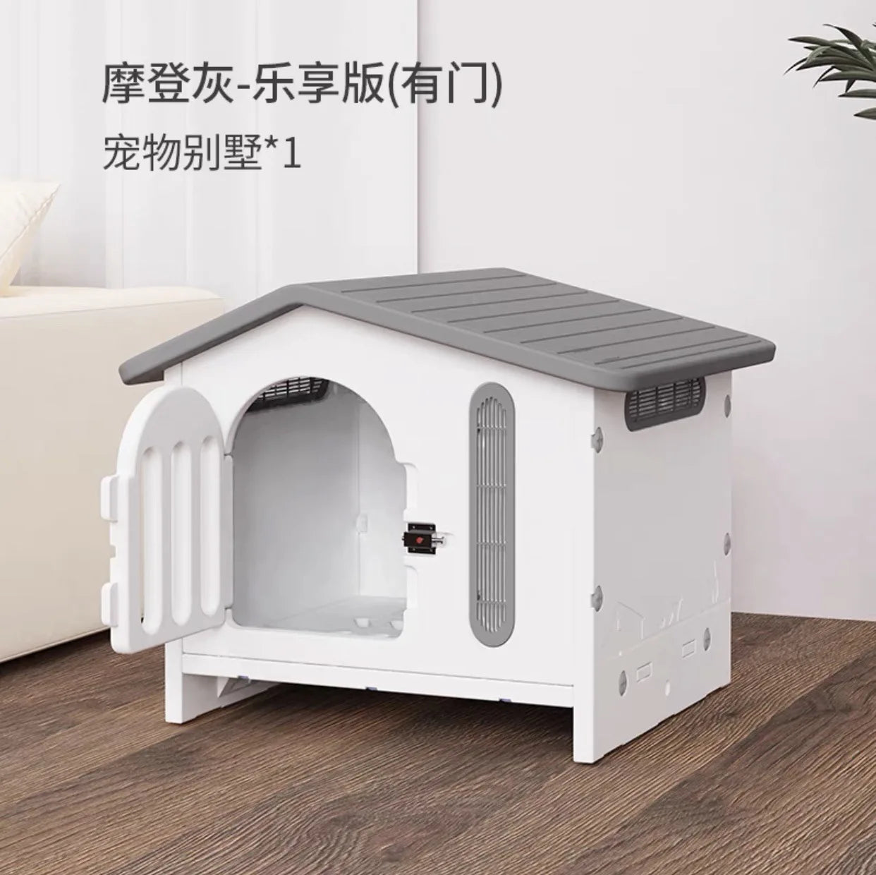 Dog Kennel Indoor and Outdoor Ventilation and Breathable Easy To Install Easy To Clean Thickened Not Deformed Luxury Pet Villa