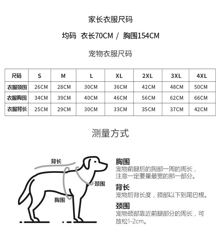 autumn winter fleece pet clothes dog hooded pet parent-child clothing stripe French Teddy small dog cat clothing