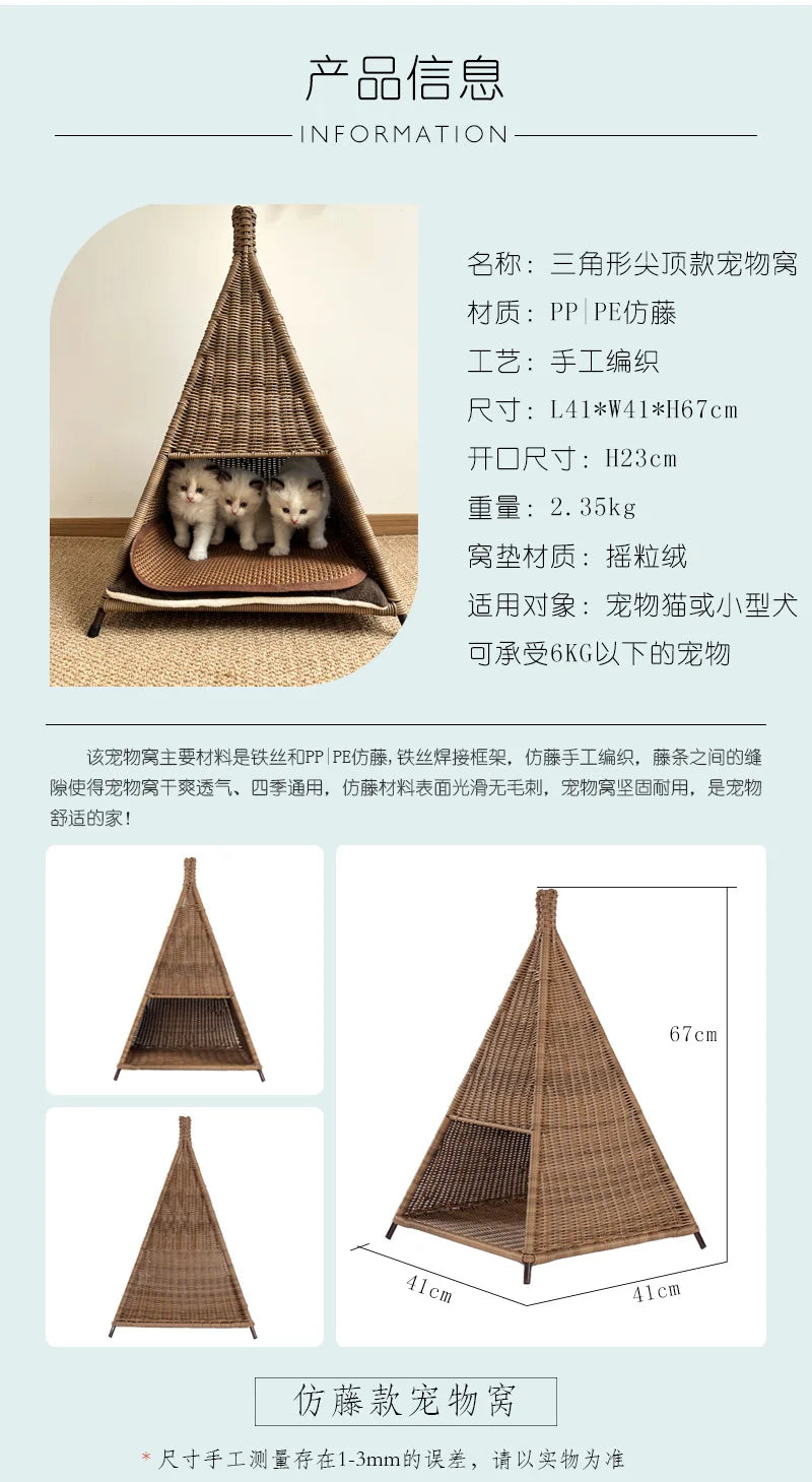Cat litter tent creative rattan summer kennel cool breathable pet litter four seasons cat litter Internet celebrity cat villa