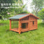 IGH Dog House Outdoor Rainproof Dog Villa Wooden Kennel Small to Medium Kennel Stainless Steel Fence Cat Cage Outdoor Dog