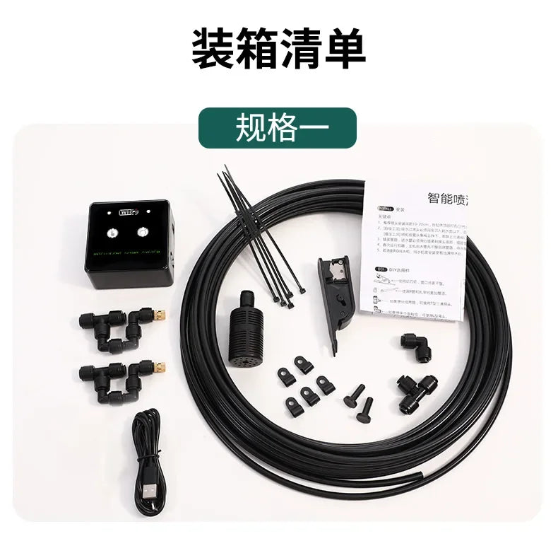 WiFi Control Intelligent Reptile Spray Humidifier Timer Automatic Mist Rainforest Timing Spray System Kit Irrigation Sprinkler