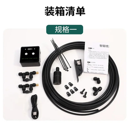 WiFi Control Intelligent Reptile Spray Humidifier Timer Automatic Mist Rainforest Timing Spray System Kit Irrigation Sprinkler