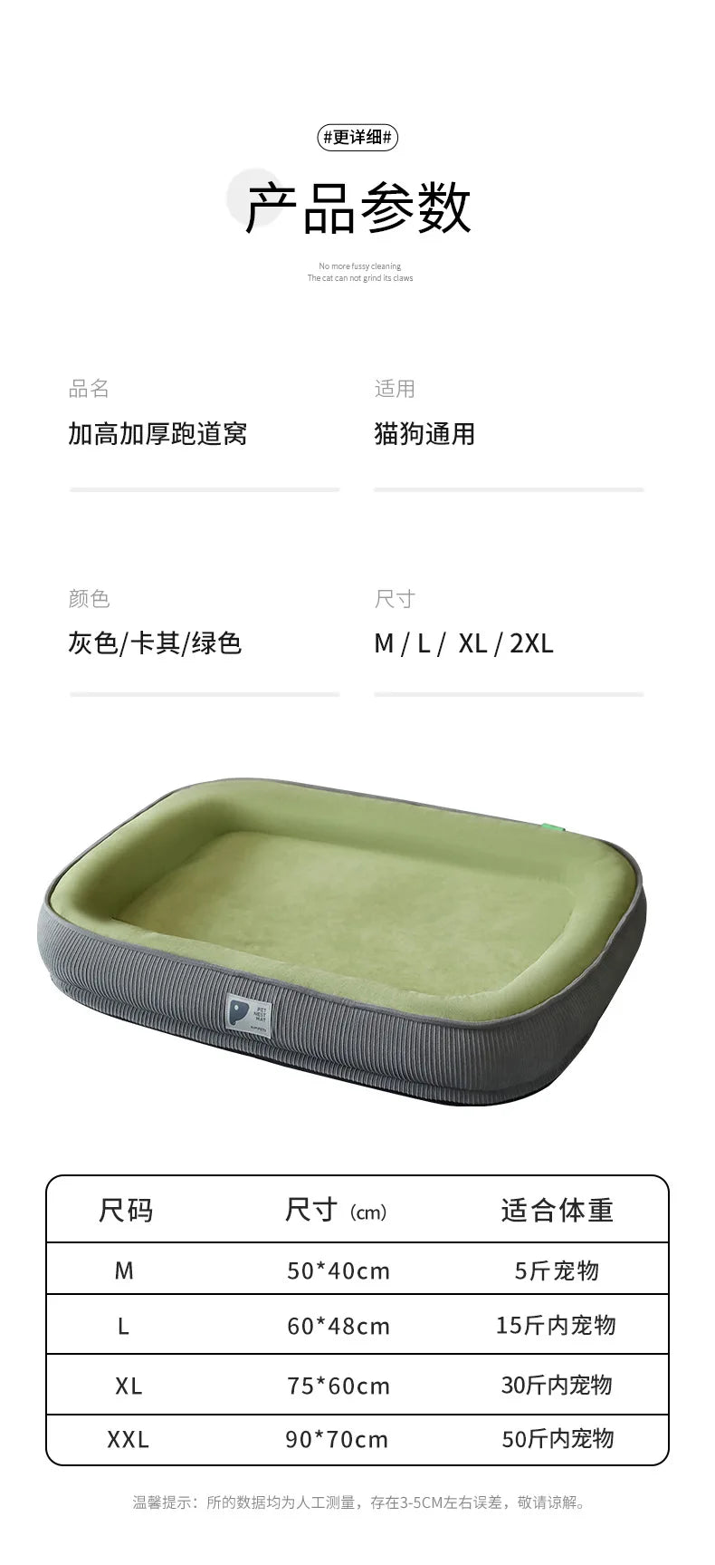 Kennel Universal Sleeping Pad Corgi Shiba Inu Dog Bed Removable and Washable Winter Warm Pet Nest Dog Mat