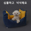 Pet car seat car travel pet sofa seat cushion four seasons general pet supplies dog kennel wholesale