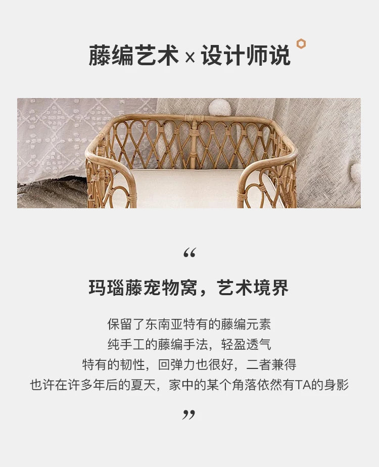 Japanese ins natural rattan dog cat pet bed teddy kennel princess bed summer removable cage