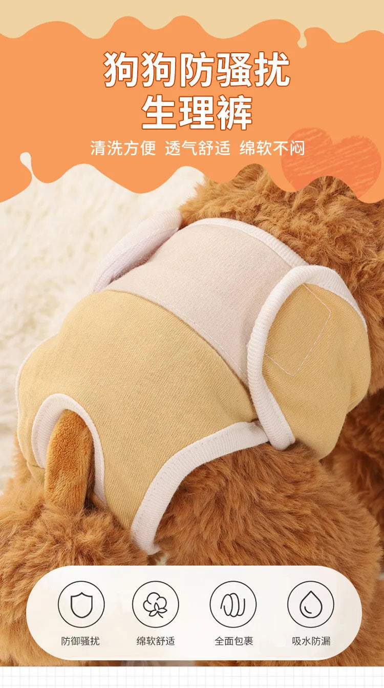 Reusable Female Dogs Diaper Pants Sanitary Female Dog Pants Diapers For Dogs Menstruation Pet Cat Physiological Shorts Girl