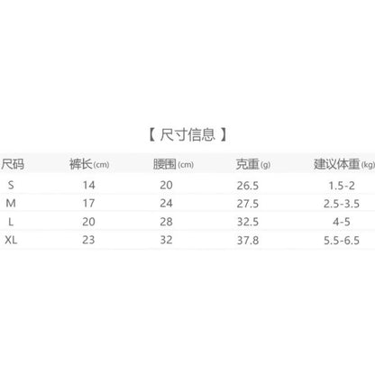 Cute Pet Dog Striped Sanitary Physiological Pants Panty In Season Diaper for Puppy Female Lovely Underwear Pet Briefs
