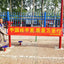 GYX Seesaw Agility Training Tool Will Challenge Dogs of All Breeds to Balance and Gain Control Over the Dog Park Equipment