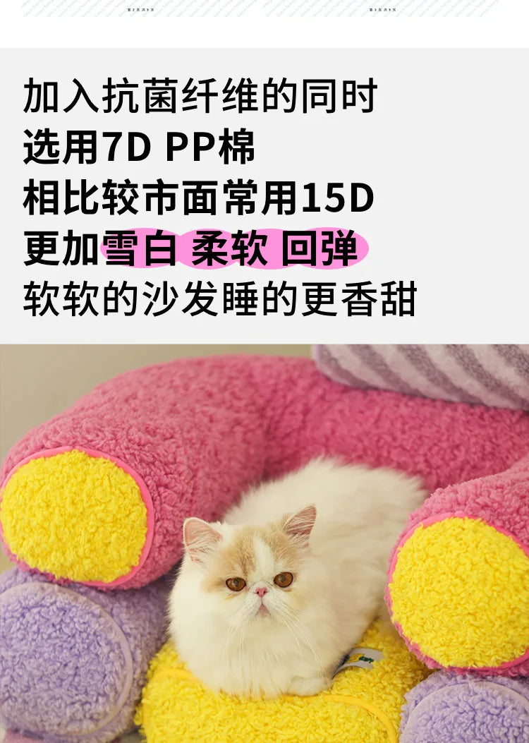 Wooligan water pipe pet sofa deodorizing open sleeping mat dog cushion removable cat kennel kennel