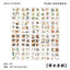 JIANQI 20 pcs PET Die cut Stickers book Plant Flower Label Decorative handmade Scrapbooking Material Diary Album Craft Supplies