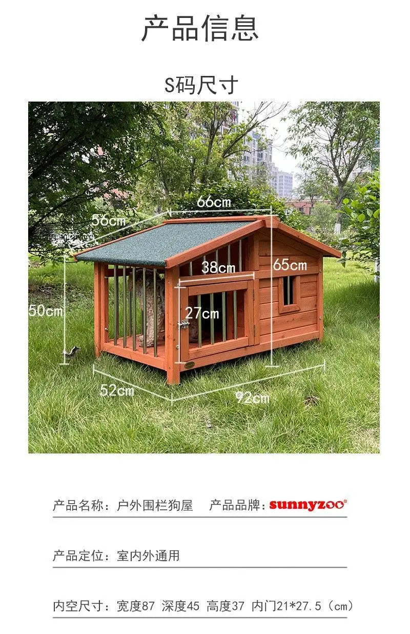 IGH Dog House Outdoor Rainproof Dog Villa Wooden Kennel Small to Medium Kennel Stainless Steel Fence Cat Cage Outdoor Dog