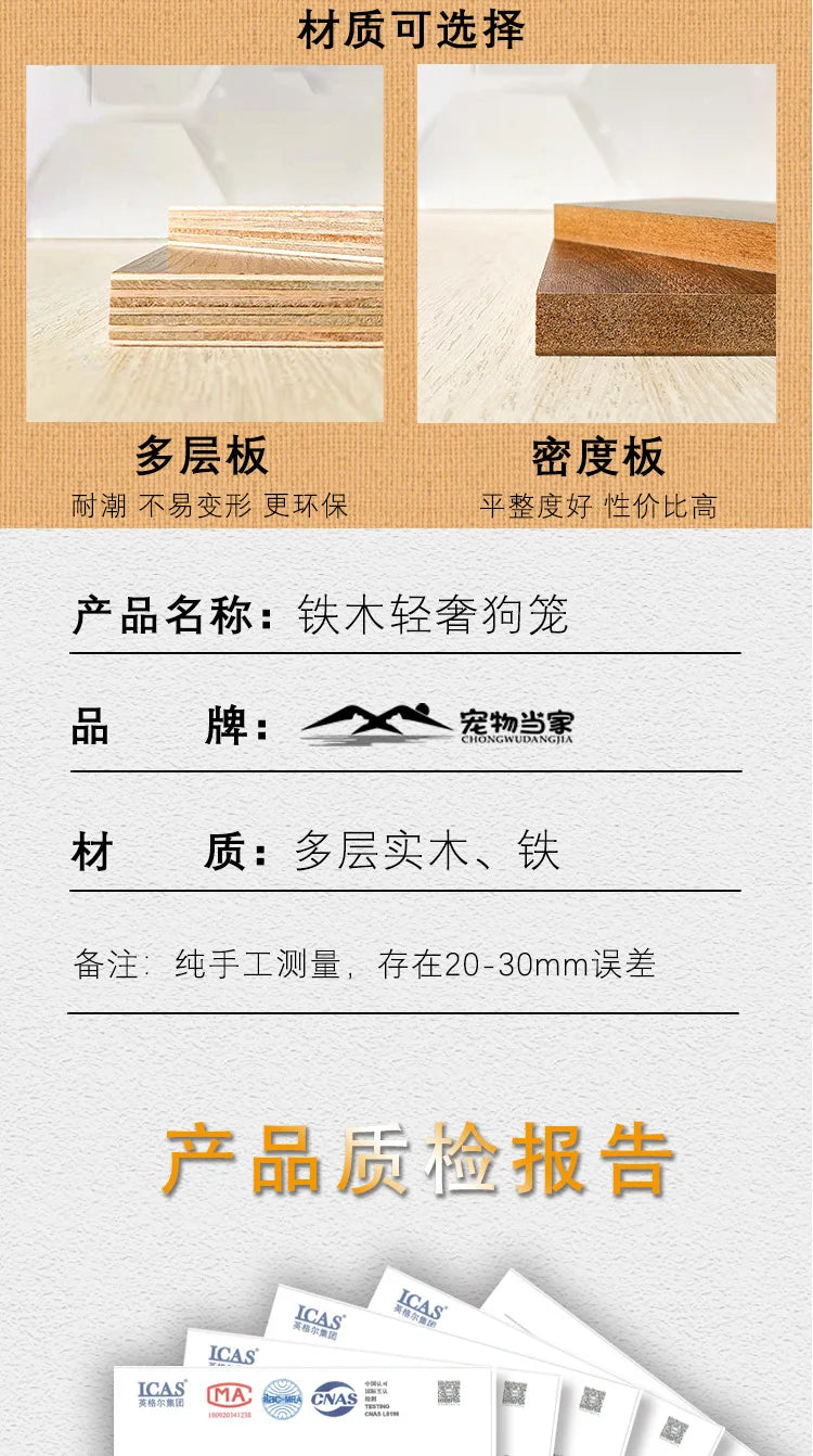 Boutique high-end indoor furniture dog villa, light luxury lucky dog cage for small and medium-sized Shiba Inu Bianmu