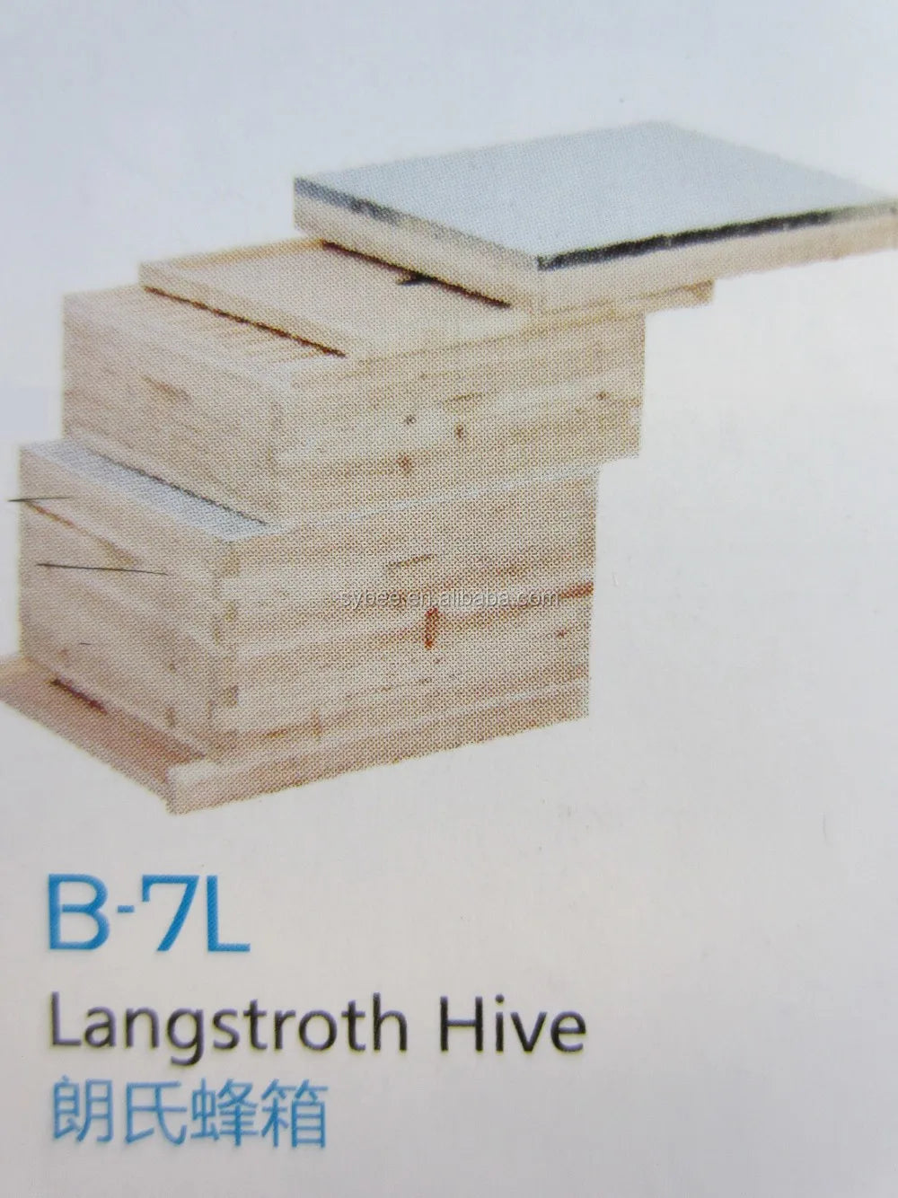 SHENGYUAN best selling Beehive and Accessories Australian Hive