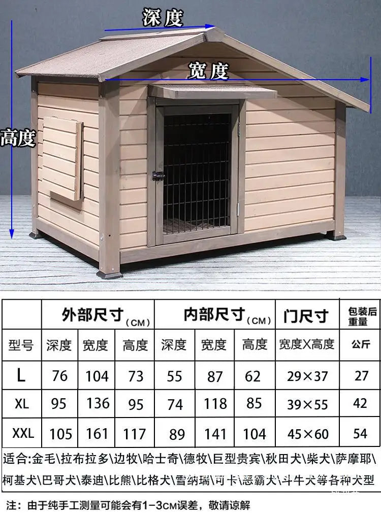 Outdoor dog house  large dog medium courtyard solid wood outdoor  sun protection rain protection villa Tongshen