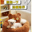 Minions joint series TIM bear pet litter cat litter winter warm kennel small dog teddy pet supplies