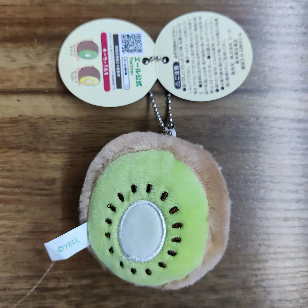 Yell world Original capsule toys kawaii cute kiwi? Mascot BC kiwifruit bird stuffed toy Plush Doll pendant keychain