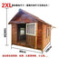 Dog House Outdoor Waterproof  Solid Wood Dog Villa with Yard Outdoor Rainproof Type Four Seasons Universal Pet Kennel