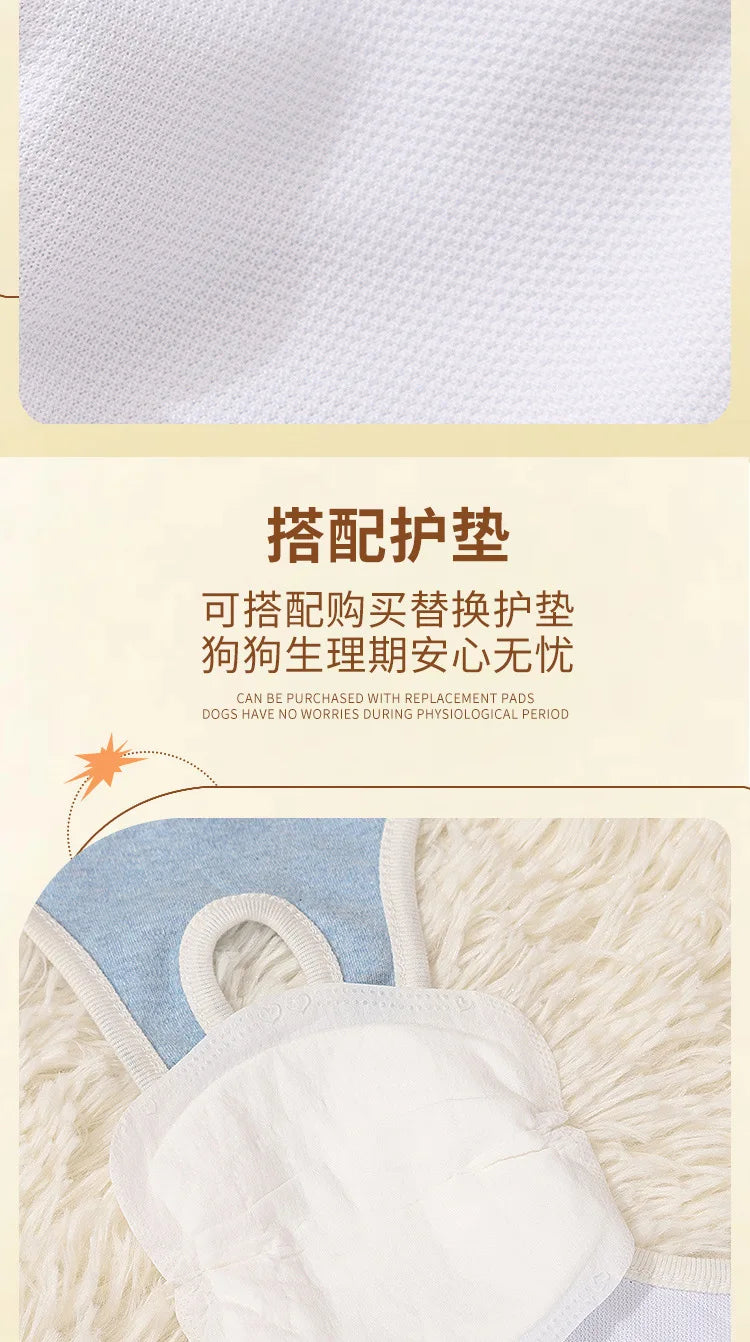 Reusable Female Dogs Diaper Pants Sanitary Female Dog Pants Diapers For Dogs Menstruation Pet Cat Physiological Shorts Girl