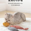 Teeth Grinding Catnip Toys Funny Interactive Plush Cat Toy Pet Kitten Chewing Vocal Toy Fish Bite Cat mint For Cats