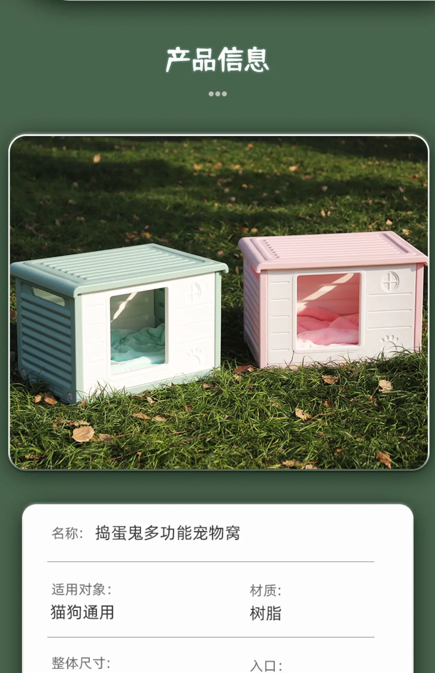 Kennel All Seasons Dog House Summer Small Dog Delivery Room Closed Pet Bed Cat Nest Summer Indoor Dog House