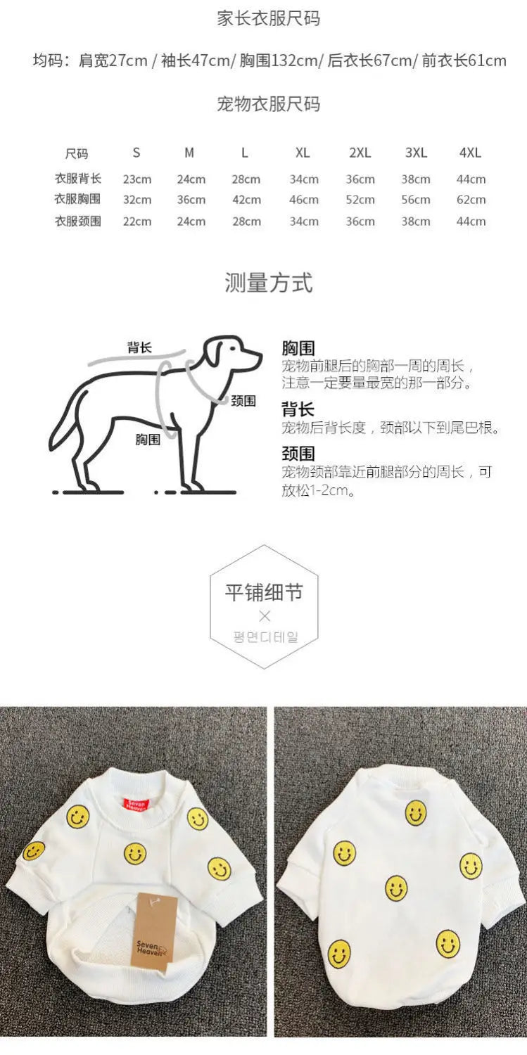 Dog Hoodie Dog Costume Pet Clothes Dog Clothes for Parent-child Wear Spring and Autumn Parent-child Wear Keep Warm Embroidery
