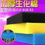 Black, Blue, Yellow 32cmx12cmx2cm Filtration Foam Aquarium Fish Tank Biochemical Filter Sponge Pad Skimmer Sponges Supply Tank