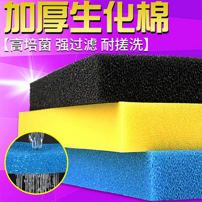 Black, Blue, Yellow 32cmx12cmx2cm Filtration Foam Aquarium Fish Tank Biochemical Filter Sponge Pad Skimmer Sponges Supply Tank
