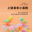 New Clockwork Toy Children's Cartoon Winding Creative Jumping Little Magpie Bird Puzzle Small Animal Baby Gift