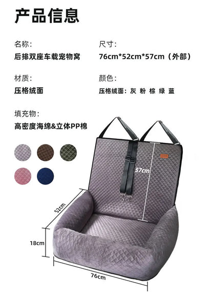 Yut dog car nest pad pet rear nest car cushion  seat   in the car