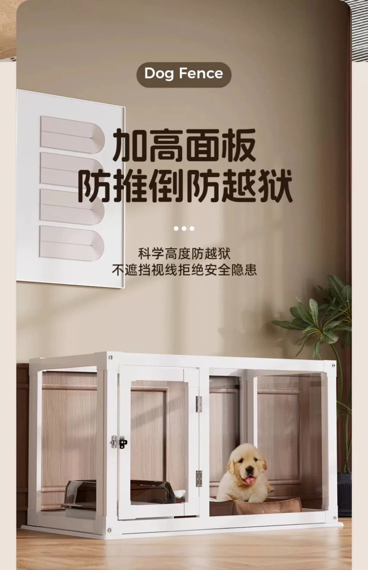 Household Small and Medium Dogs Teddy Pet Dog Fence Visual Cat Cage Dog Fence Indoor Panoramic Transparent Dog Cage