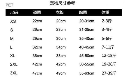 The New Dog Sweater  Pet Clothes Parent-child Wear Autumn and Winter Leisure Seven Sizes
