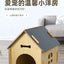 Wholesale new spot detachable wooden dog house cat house pet with window dog house chalet indoor outdoor pass