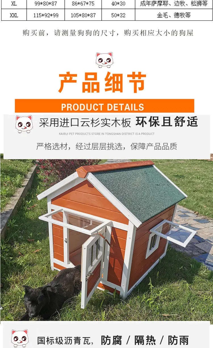 Outdoor dog cage luxury villa solid wood dog house family dog house outdoor wooden kennel cat house pet wholesale