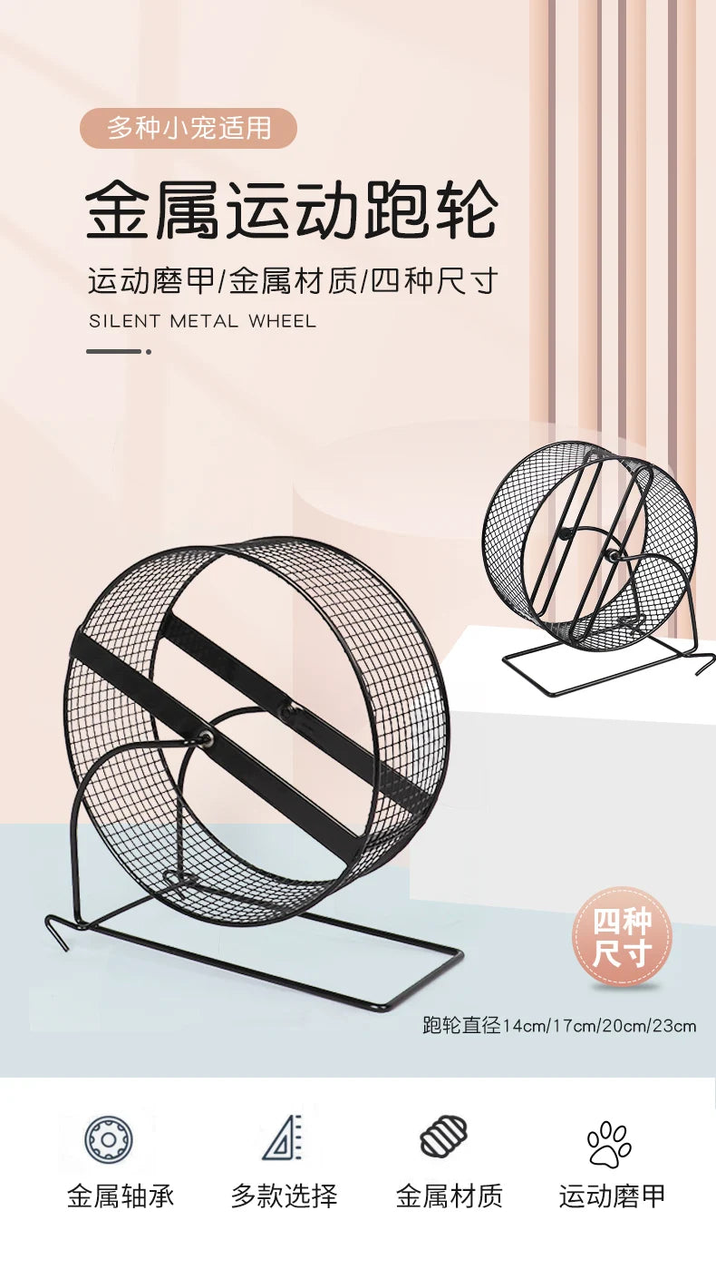 Hamster Running Wheel Bearing with Bracket Gold Wire Mouse Honey Squirrel Super Silent Nail Grinding Hedgehog Pet Toy Supplies