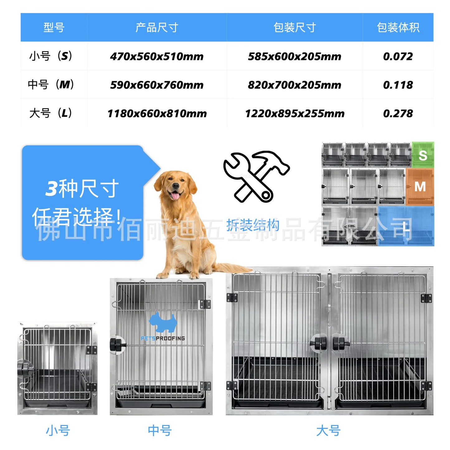 Baichong Double-layer Stainless Steel Dog Cage Inpatient Cage Small Dog Multi-layer Child and Mother Cage Display Cabinet Pet Su
