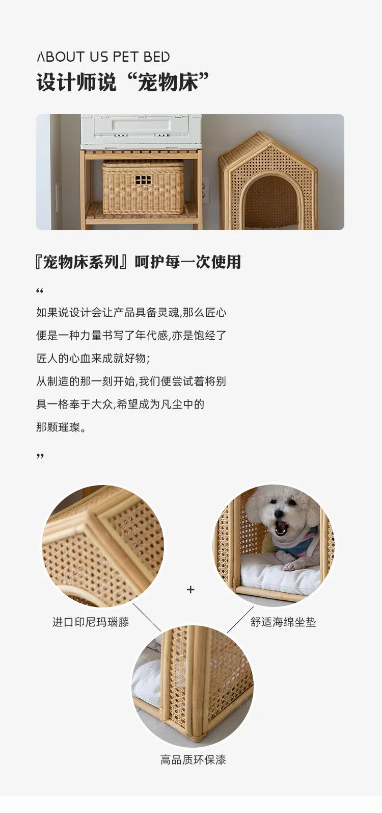House Pet Bed Roof Kennel Rattan Cat Cat Bed Kitten Puppy Handmade Rattan Bed ins Korean Natural Rattan