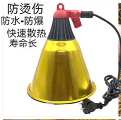 Electric Infrared Heating Light Lamp Shade With Lighting Bulb For Animal Husbandry Piglet Broiler Sheep Chicken Farm
